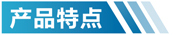 广西活性炭净化设备特点
